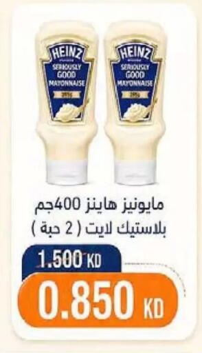 available at Al Naseem Cooperative Society in Kuwait - Jahra Governorate