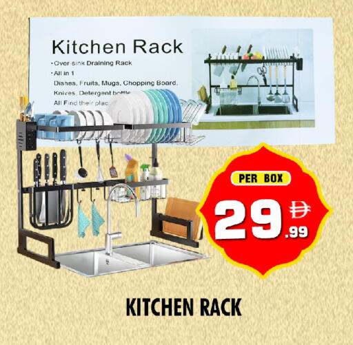 available at NIGHT TO NIGHT DEPARTMENT STORE in UAE - Dubai