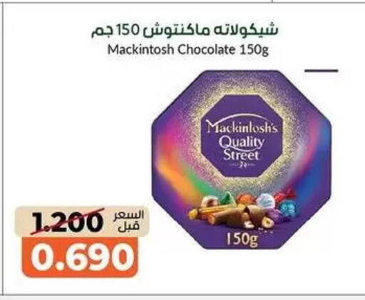 available at khitancoop in Kuwait - Kuwait City