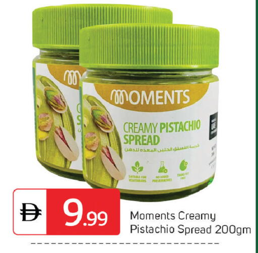 available at سوق طلال in الإمارات العربية المتحدة , الامارات - دبي