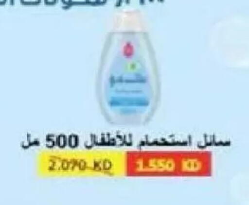 available at Al Naseem Cooperative Society in Kuwait - Jahra Governorate