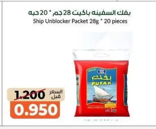available at khitancoop in Kuwait - Kuwait City