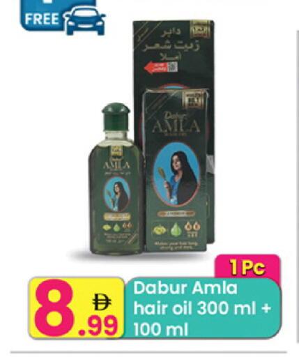 available at مركز كل يوم in الإمارات العربية المتحدة , الامارات - الشارقة / عجمان