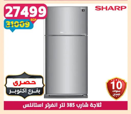available at Shaheen Center in Egypt - Cairo