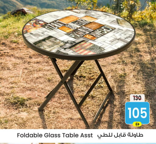 available at Ansar Gallery in UAE - Dubai