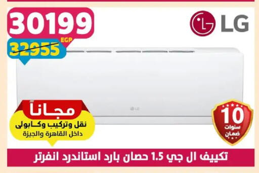 available at Shaheen Center in Egypt - Cairo