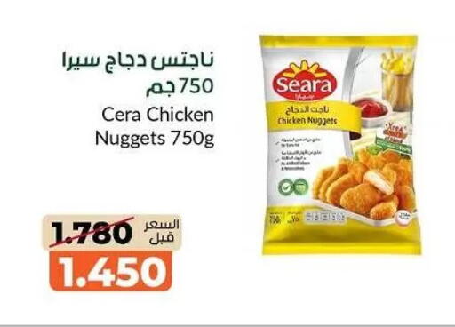 available at khitancoop in Kuwait - Kuwait City