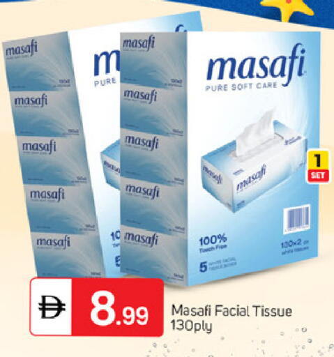 available at سوق طلال in الإمارات العربية المتحدة , الامارات - دبي