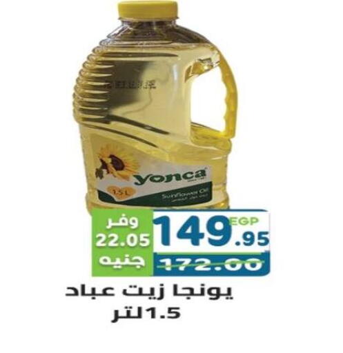 available at هايبر ماركت دريم in Egypt - القاهرة