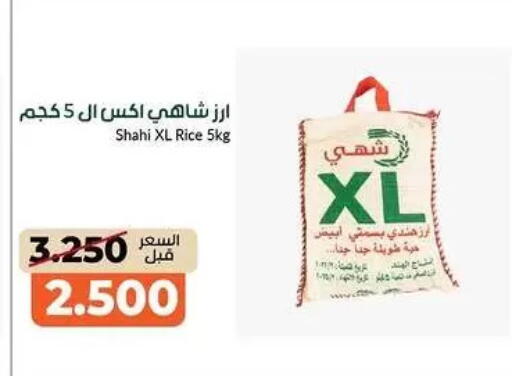 available at khitancoop in Kuwait - Kuwait City