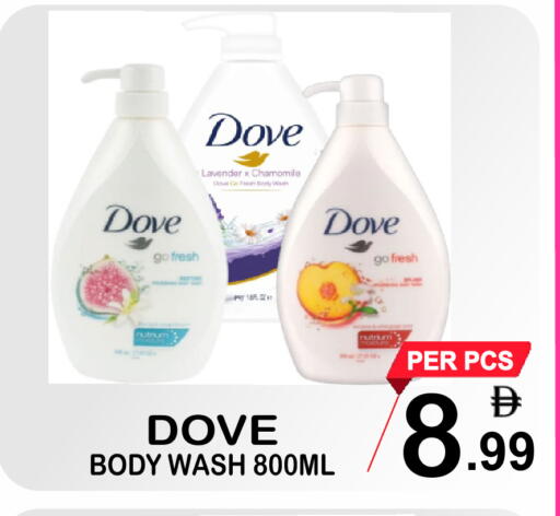available at مركز الجمعة in الإمارات العربية المتحدة , الامارات - دبي