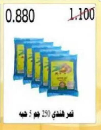 available at Al Naseem Cooperative Society in Kuwait - Jahra Governorate