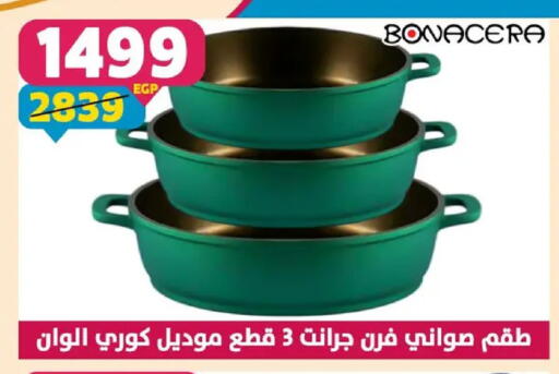 available at Shaheen Center in Egypt - Cairo