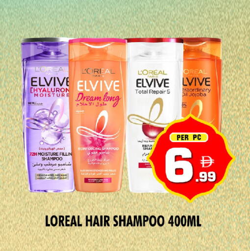 available at NIGHT TO NIGHT DEPARTMENT STORE in UAE - Dubai