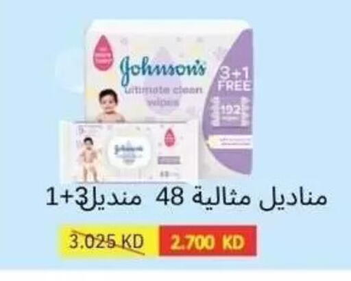 available at Alshuhada co.op in Kuwait - Kuwait City