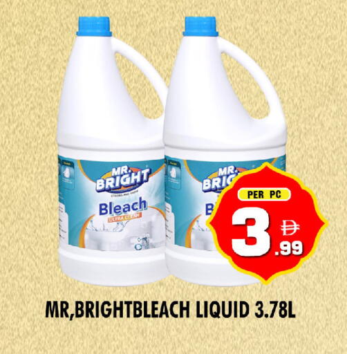 available at NIGHT TO NIGHT DEPARTMENT STORE in UAE - Dubai