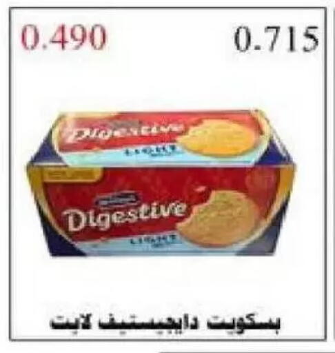 available at Al Naseem Cooperative Society in Kuwait - Jahra Governorate