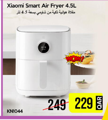 available at iCONNECT  in Qatar - Al Rayyan