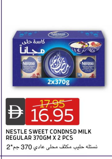 available at سيليكت ماركت in الإمارات العربية المتحدة , الامارات - أبو ظبي