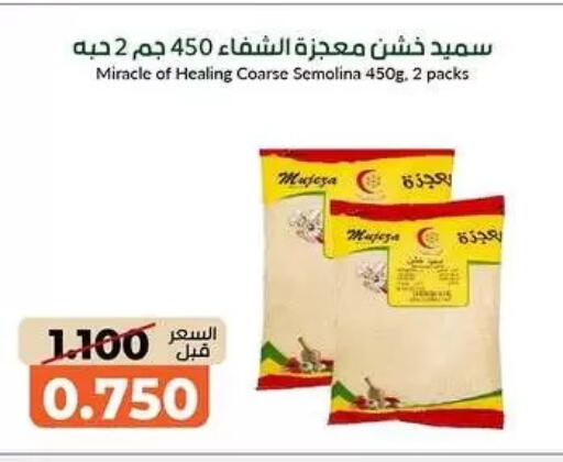 available at khitancoop in Kuwait - Kuwait City