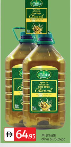 available at سوق طلال in الإمارات العربية المتحدة , الامارات - دبي