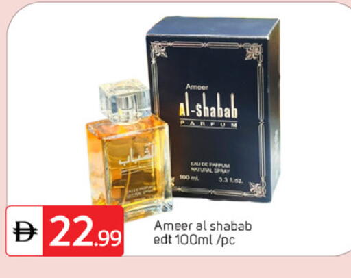 available at سوق طلال in الإمارات العربية المتحدة , الامارات - دبي