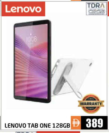 available at Pasons Hypermarket in UAE - Abu Dhabi