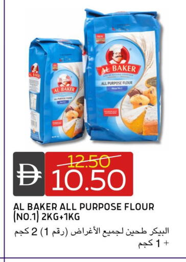 available at سيليكت ماركت in الإمارات العربية المتحدة , الامارات - أبو ظبي