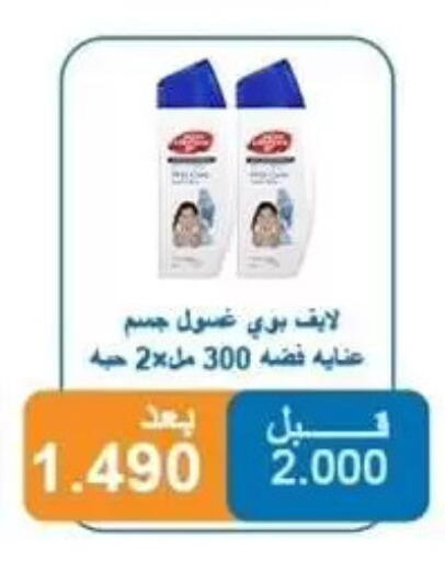available at Alshuhada co.op in Kuwait - Jahra Governorate