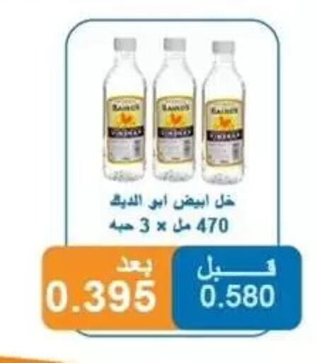 available at Alshuhada co.op in Kuwait - Kuwait City