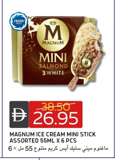 available at سيليكت ماركت in الإمارات العربية المتحدة , الامارات - أبو ظبي