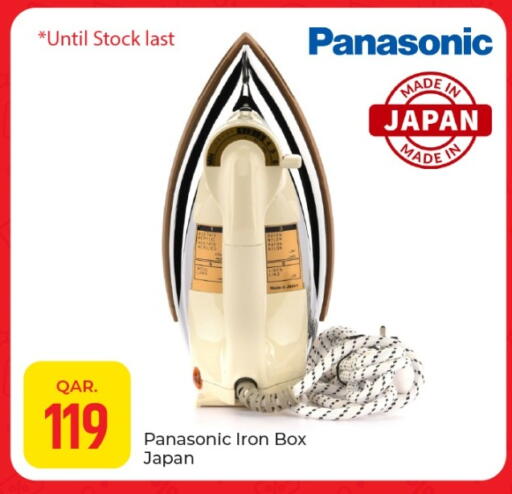 available at Paris Hypermarket in Qatar - Al-Shahaniya