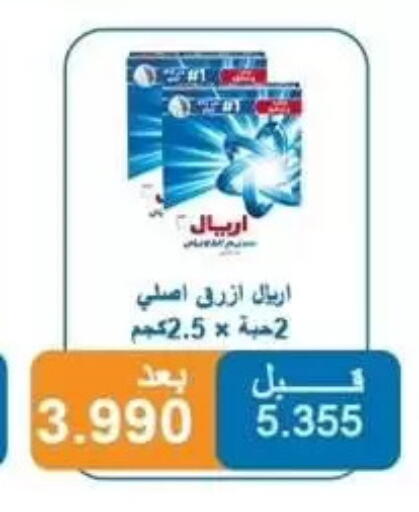 available at Alshuhada co.op in Kuwait - Kuwait City