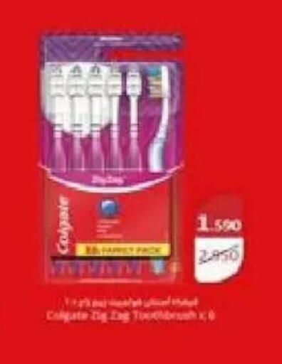 available at Al Naseem Cooperative Society in Kuwait - Jahra Governorate