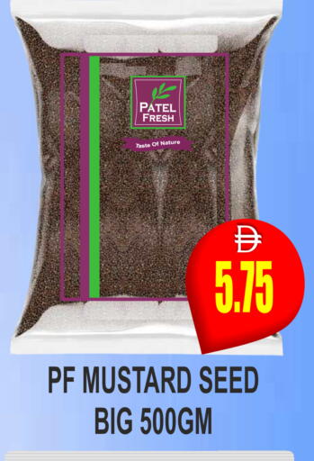 available at مجمع باتيل فريش in الإمارات العربية المتحدة , الامارات - دبي