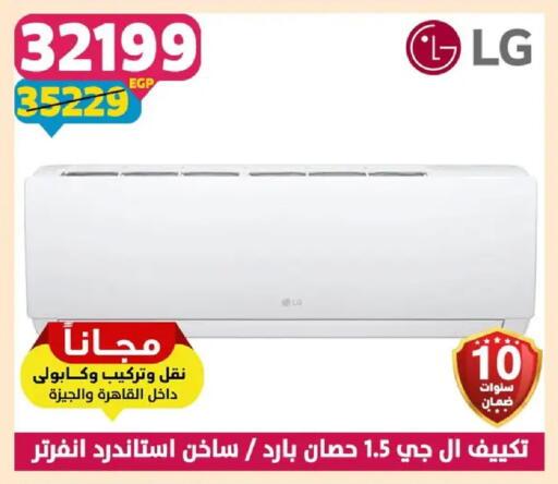 available at Shaheen Center in Egypt - Cairo