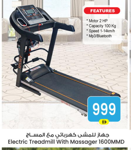 available at Ansar Gallery in UAE - Dubai