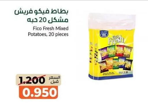available at khitancoop in Kuwait - Kuwait City