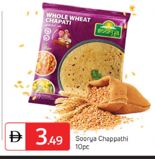 available at سوق طلال in الإمارات العربية المتحدة , الامارات - دبي