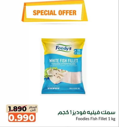 available at khitancoop in Kuwait - Kuwait City
