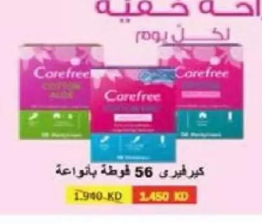 available at Al Naseem Cooperative Society in Kuwait - Jahra Governorate