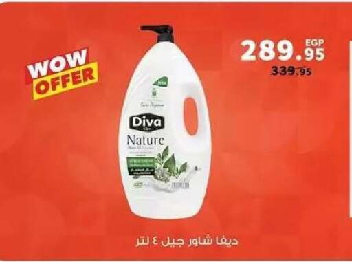 available at بنده in Egypt - القاهرة