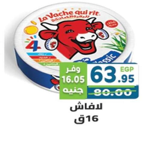 available at هايبر ماركت دريم in Egypt - القاهرة