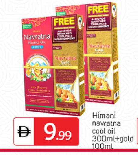 available at سوق طلال in الإمارات العربية المتحدة , الامارات - دبي