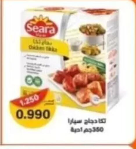 available at Alshuhada co.op in Kuwait - Kuwait City