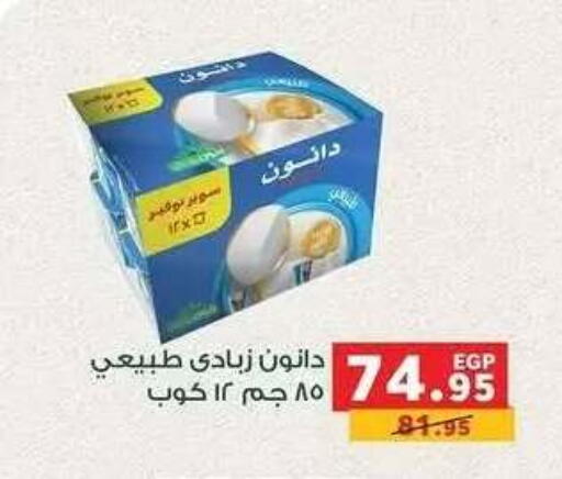 available at بنده in Egypt - القاهرة