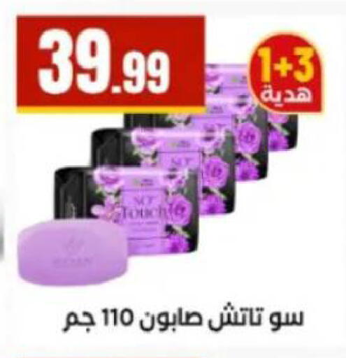 available at MartVille in Egypt - Cairo