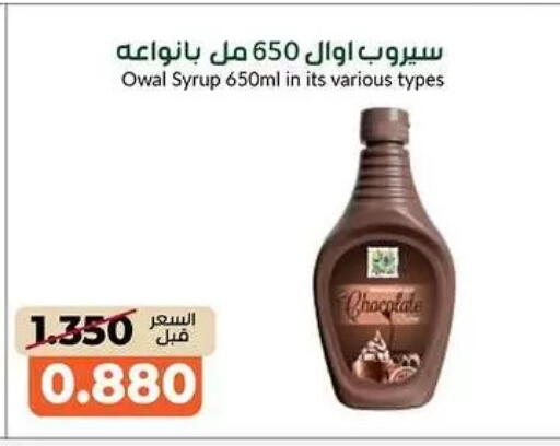 available at khitancoop in Kuwait - Kuwait City