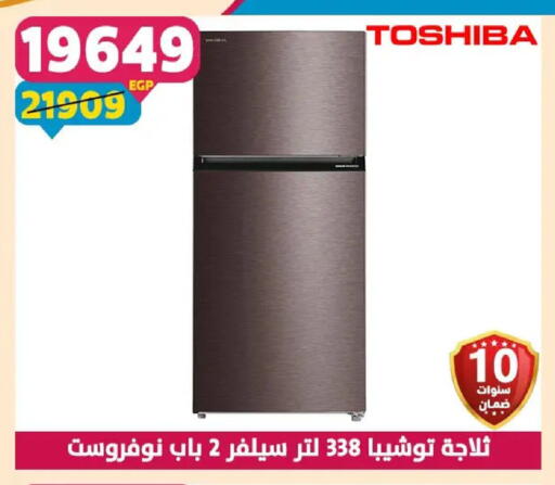 available at Shaheen Center in Egypt - Cairo