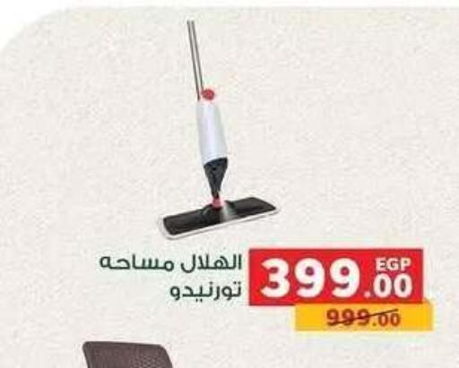 available at Panda  in Egypt - Cairo
